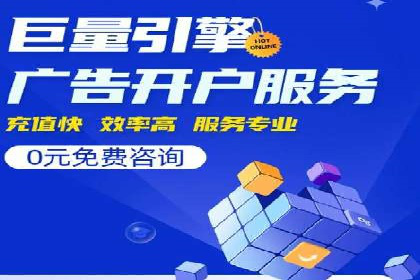 竞价广告赚钱攻略：百度平台实战案例