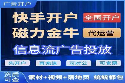 解析百度推广代运营公司如何助力企业网络营销