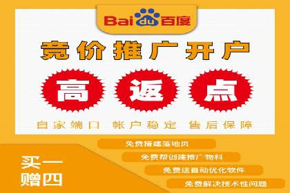竞价SEM托管实战案例：效果显著的企业案例