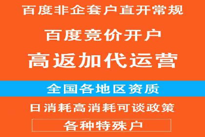 案例解析：SEM搜索引擎优化助力企业实现业绩增长